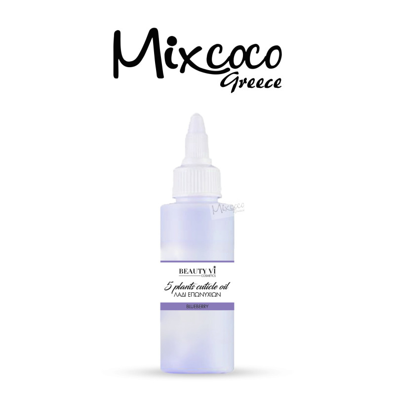 Λαδάκι Επωνυχίων 60ml Blueberry- Mixcoco