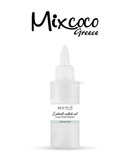Λαδάκι Επωνυχίων 60ml Osmanthus- Mixcoco
