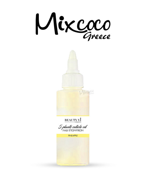 Λαδάκι Επωνυχίων 60ml Pineapple- Mixcoco