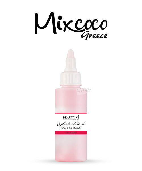 Λαδάκι Επωνυχίων 60ml Strawberry- Mixcoco