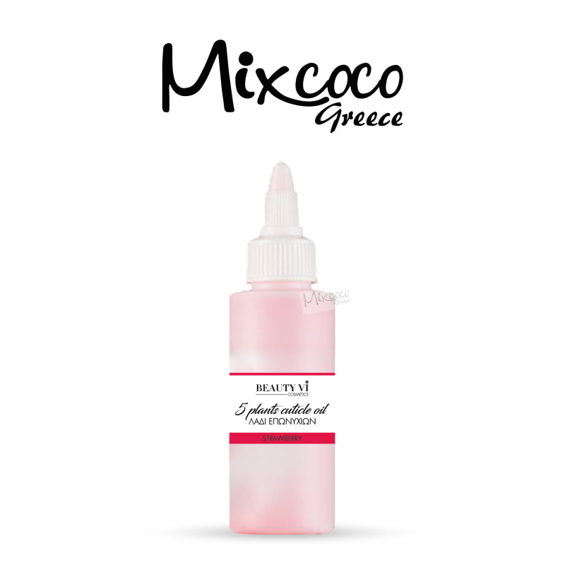 Λαδάκι Επωνυχίων 60ml Strawberry- Mixcoco
