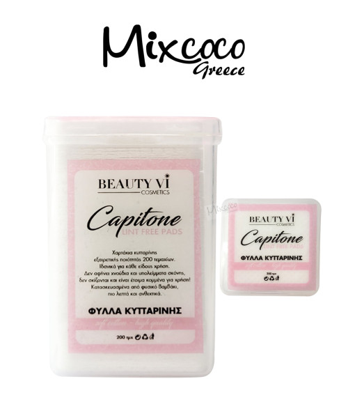 Φύλλα Κυτταρίνης 200τμχ σε θήκη