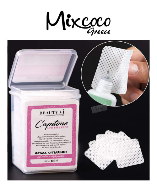 Φύλλα Κυτταρίνης 200τμχ σε θήκη