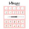 ΚΑΣΕΤΙΝΑ ΜΕ ΠΙΝΕΛΑ NAIL ART 20ΤΜΧ - SKU 190600-1