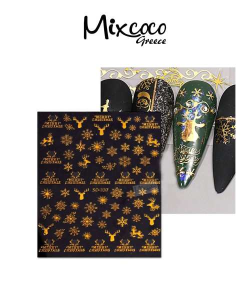 ΔΙΑΚΟΣΜΗΤΙΚΑ ΑΥΤΟΚΟΛΛΗΤΑ ΝΥΧΙΩΝ X-MAS COLLECTION 13- Mixcoco