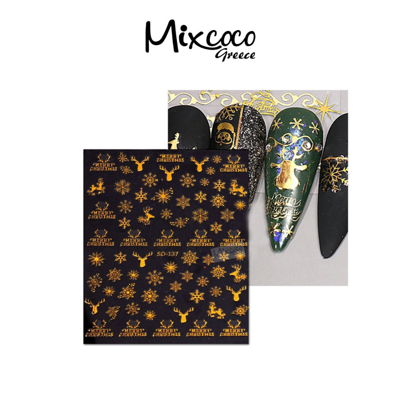 ΔΙΑΚΟΣΜΗΤΙΚΑ ΑΥΤΟΚΟΛΛΗΤΑ ΝΥΧΙΩΝ X-MAS COLLECTION 13- Mixcoco