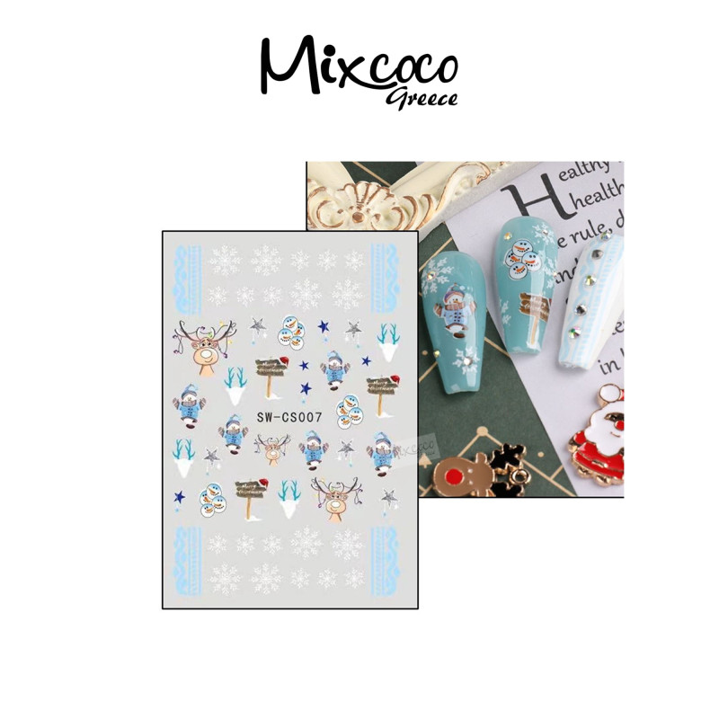 ΔΙΑΚΟΣΜΗΤΙΚΑ ΑΥΤΟΚΟΛΛΗΤΑ ΝΥΧΙΩΝ X-MAS COLLECTION 14- Mixcoco