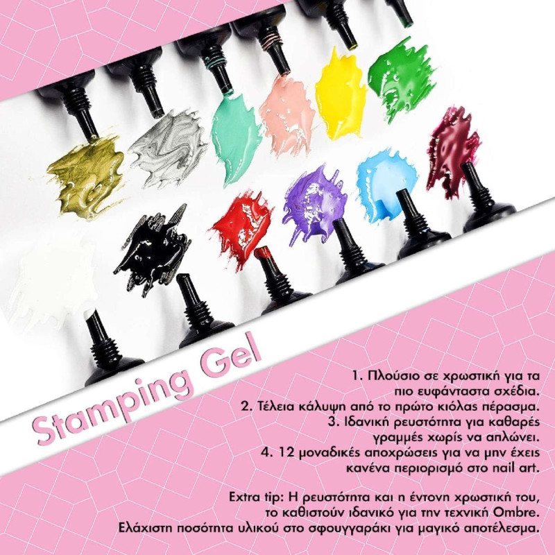 STAMPING GEL 8GR 01 WHITE- Mixcoco