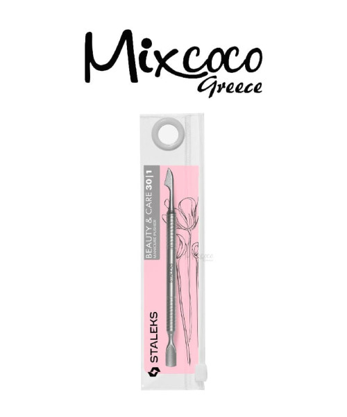 PUSHER ΕΠΩΝΥΧΙΩΝ STALEKS BEAUTY & CARE TYPE 1 (PBC-30&1) - SKU 260714-3