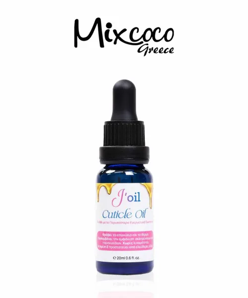 J’OIL ΛΑΔΙ ΕΠΩΝΥΧΙΩΝ- Mixcoco