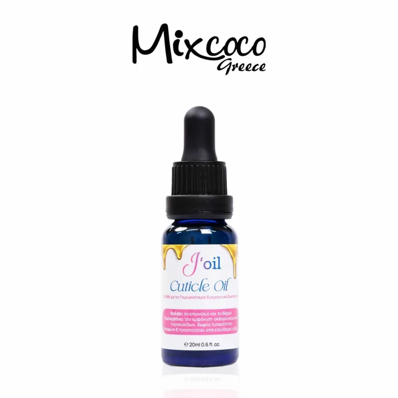 J’OIL ΛΑΔΙ ΕΠΩΝΥΧΙΩΝ- Mixcoco