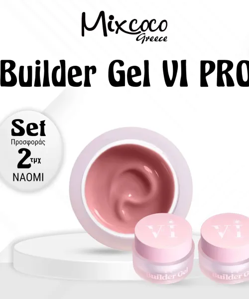 ΣΕΤ 2 ΤΜΧ VI PRO BUILDER GEL NAOMI- Mixcoco