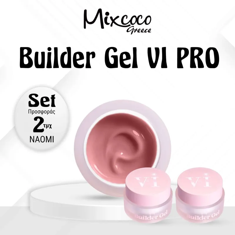 ΣΕΤ 2 ΤΜΧ VI PRO BUILDER GEL NAOMI- Mixcoco