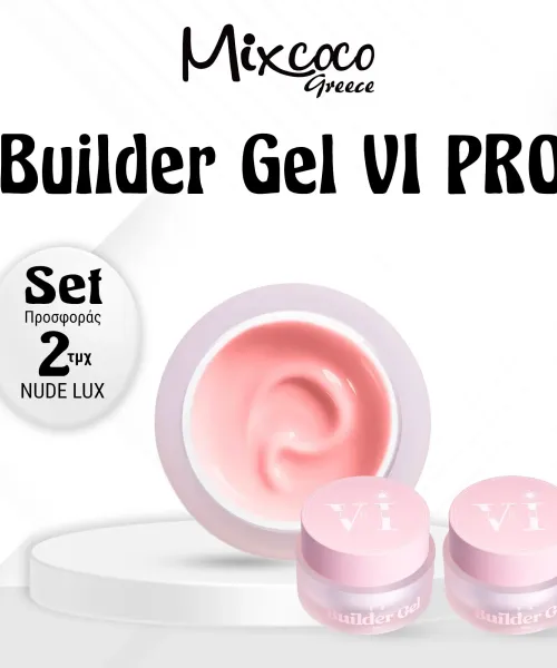 ΣΕΤ 2 ΤΜΧ VI PRO BUILDER GEL NUDE LUX- Mixcoco
