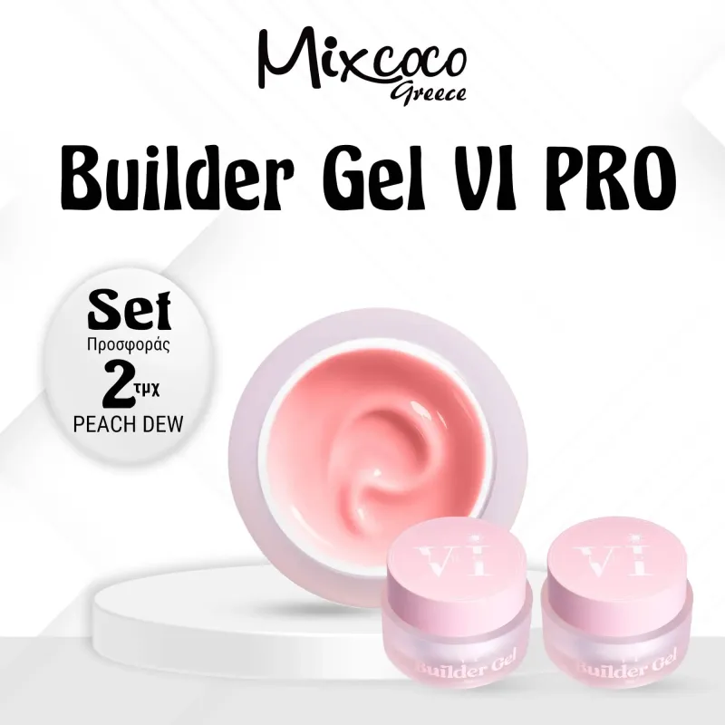 ΣΕΤ 2 ΤΜΧ VI PRO BUILDER GEL PEACH DEW - SKU 152005-60