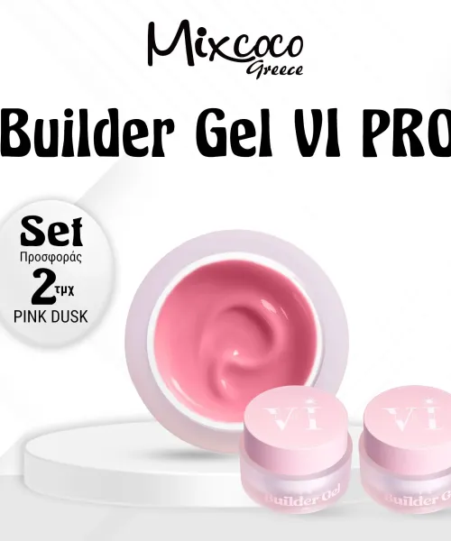 ΣΕΤ 2 ΤΜΧ VI PRO BUILDER GEL PINK DUSK - SKU 152002-60
