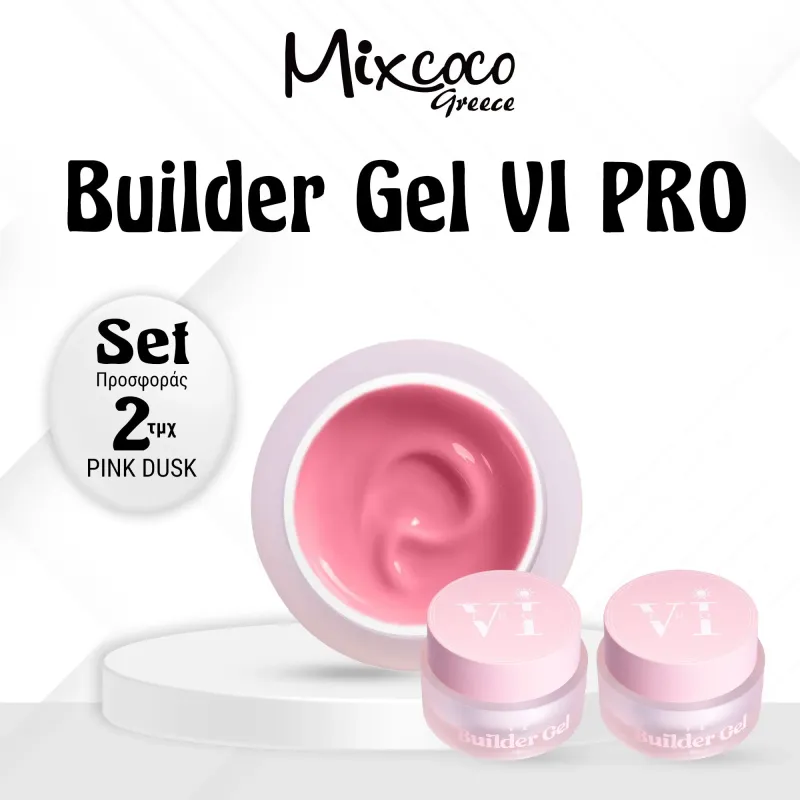 ΣΕΤ 2 ΤΜΧ VI PRO BUILDER GEL PINK DUSK - SKU 152002-60