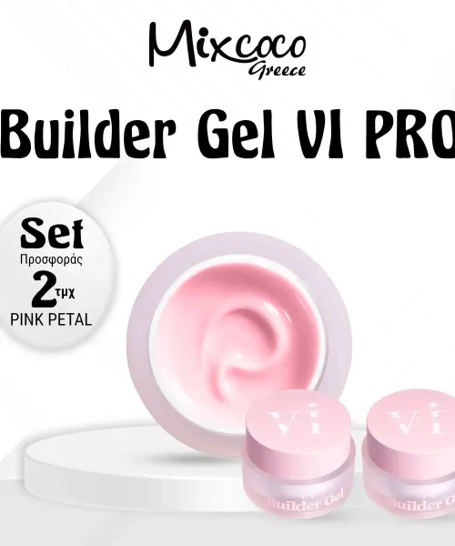 ΣΕΤ 2 ΤΜΧ VI PRO BUILDER GEL PINK PETAL - SKU 152006-60