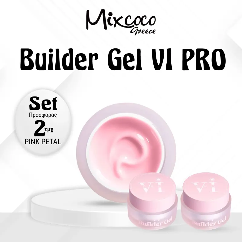ΣΕΤ 2 ΤΜΧ VI PRO BUILDER GEL PINK PETAL - SKU 152006-60