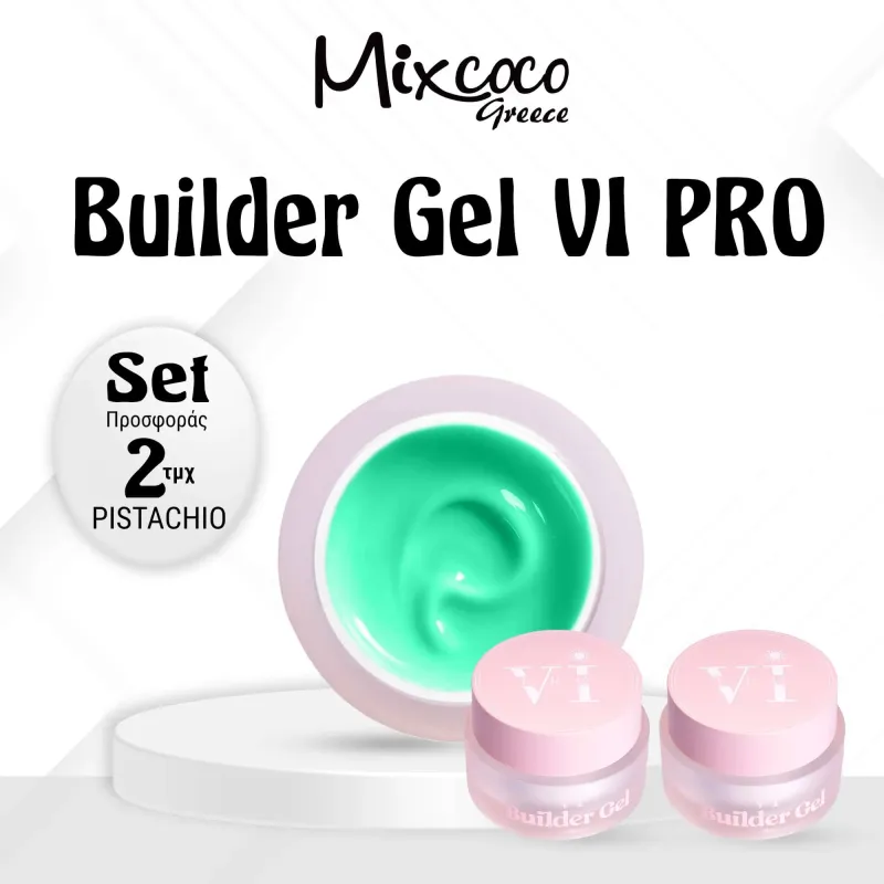 ΣΕΤ 2 ΤΜΧ VI PRO BUILDER GEL PISTACHIO - SKU 152007-60