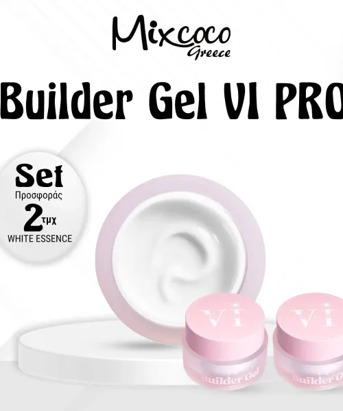 ΣΕΤ 2 ΤΜΧ VI PRO BUILDER GEL WHITE ESSENCE - SKU 152004-60