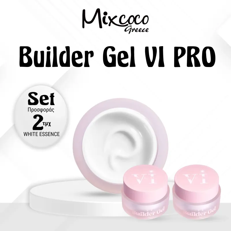 ΣΕΤ 2 ΤΜΧ VI PRO BUILDER GEL WHITE ESSENCE - SKU 152004-60