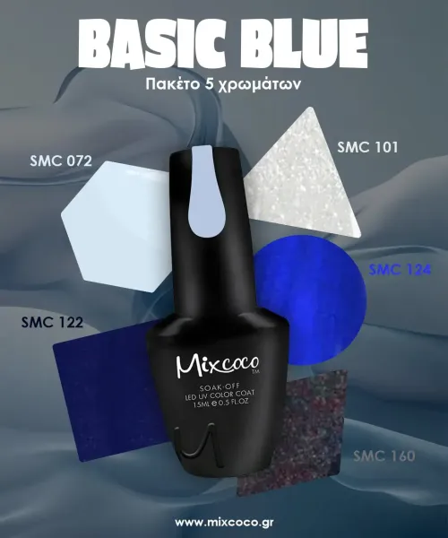 KIT ΒΕΡΝΙΚΙΩΝ MIXCOCO BASIC BLUE - SKU 151000-03