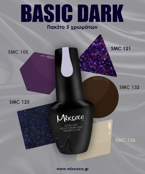 KIT ΒΕΡΝΙΚΙΩΝ MIXCOCO BASIC DARK - SKU 151000-02