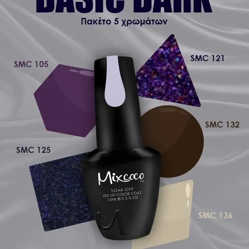 KIT ΒΕΡΝΙΚΙΩΝ MIXCOCO BASIC DARK - SKU 151000-02