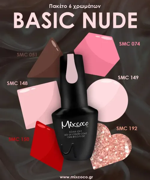 KIT ΒΕΡΝΙΚΙΩΝ MIXCOCO BASIC NUDE - SKU 151000-01