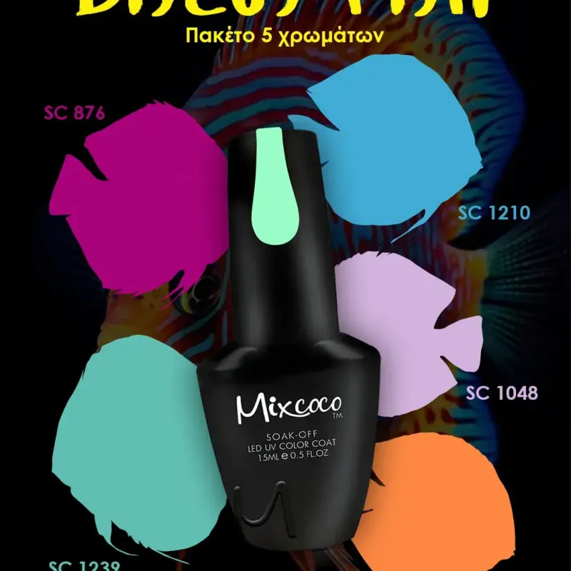 KIT ΒΕΡΝΙΚΙΩΝ MIXCOCO DISCUS FISH - SKU 151000-09