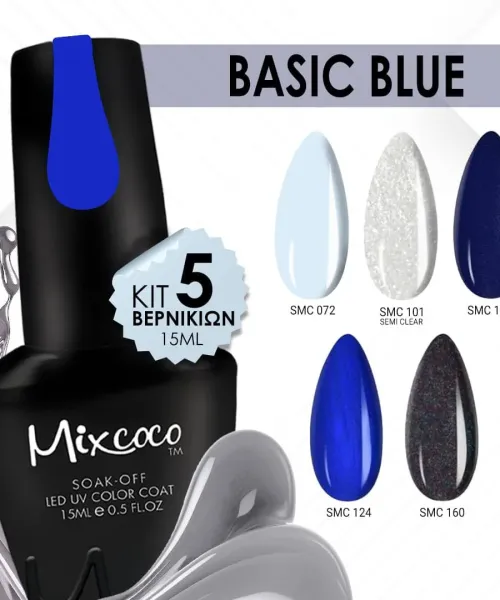 KIT ΒΕΡΝΙΚΙΩΝ MIXCOCO BASIC BLUE - SKU 151000-03