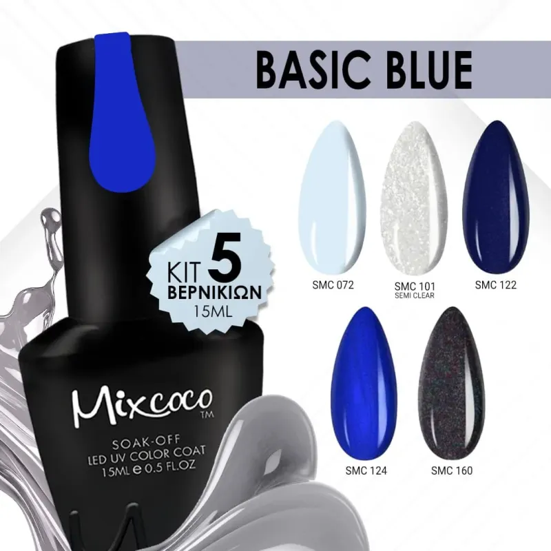 KIT ΒΕΡΝΙΚΙΩΝ MIXCOCO BASIC BLUE - SKU 151000-03