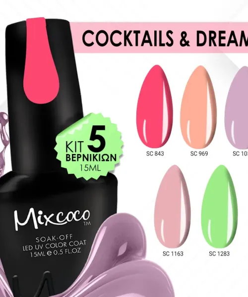 KIT ΒΕΡΝΙΚΙΩΝ MIXCOCO COCKTAILS & DREAMS - SKU 151000-010