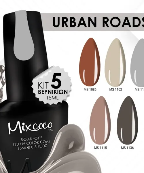 KIT ΒΕΡΝΙΚΙΩΝ MIXCOCO URBAN ROADS - SKU 151000-05