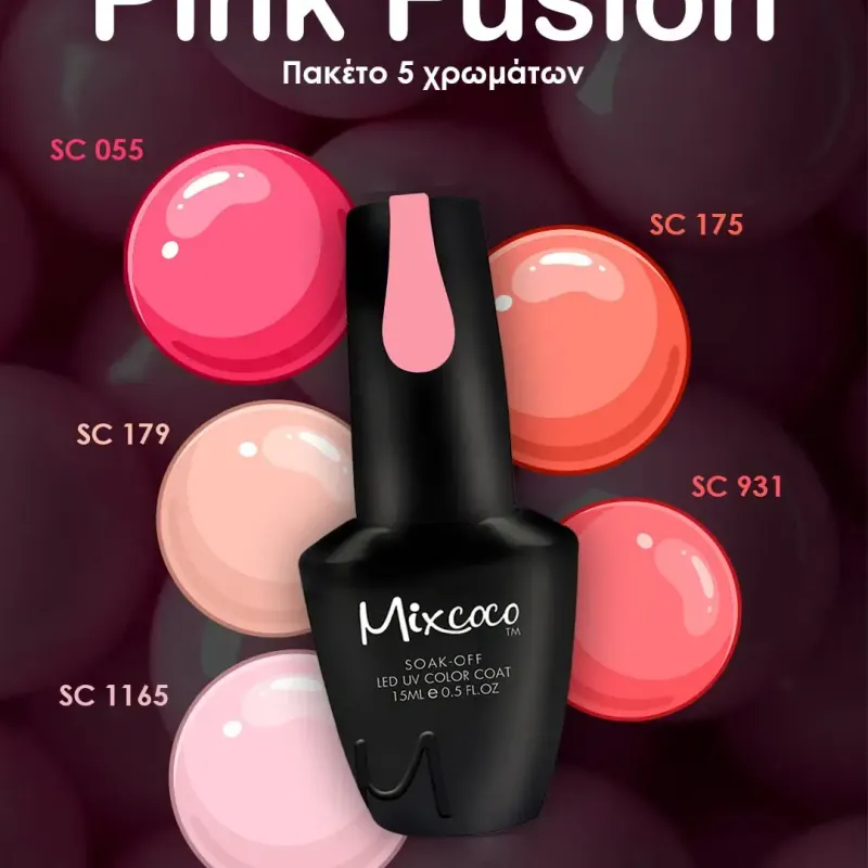 KIT ΒΕΡΝΙΚΙΩΝ MIXCOCO PINK FUSION - SKU 151000-08