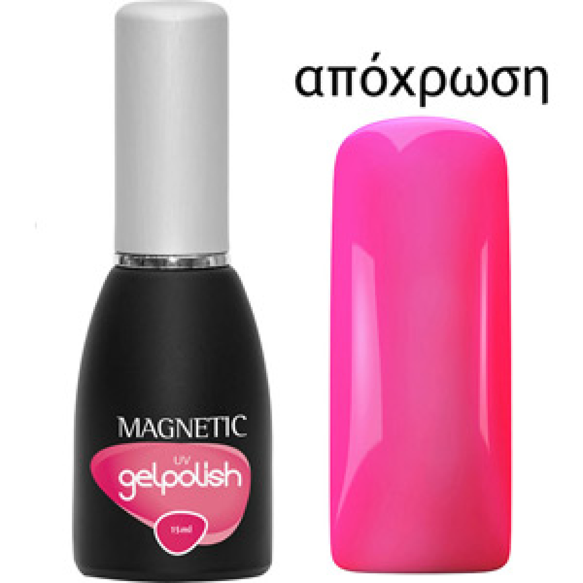 103222 GELPOLISH UV NEON PINK 15ml