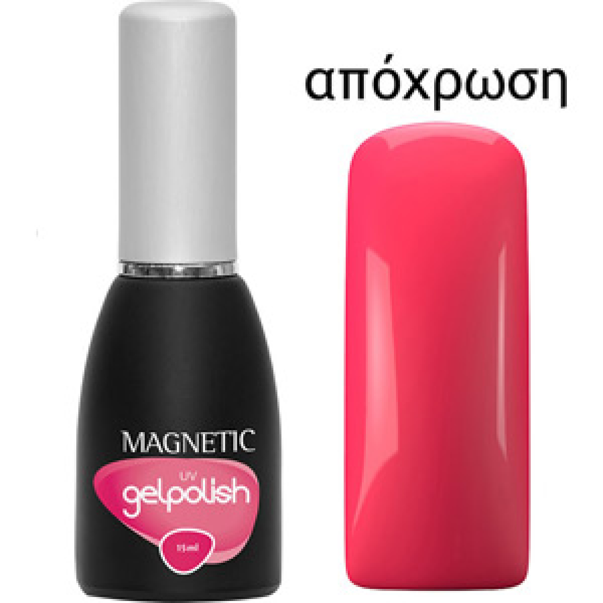 103249 GELPOLISH UV HOT PINK 15ml