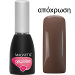 103260 GELPOLISH UV MILKY CHOCOLATE 15ml