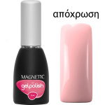 103328 GELPOLISH UV SALMON CHIFFON 15ml