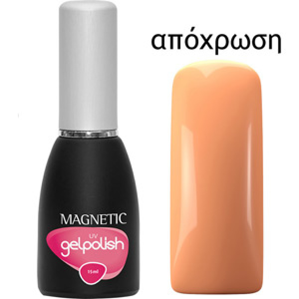 103369 GELPOLISH UV SWEET ORANGE 15ml