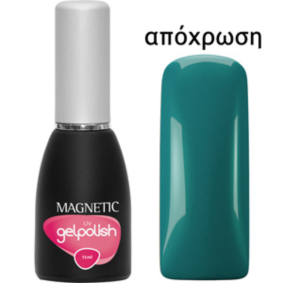 103372 GELPOLISH UV TURQUOISE SEA 15ml