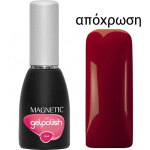 103351 GELPOLISH UV MARINA RED 15ml