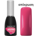 103373 GELPOLISH UV SEDUCTIVE PINK 15ml