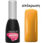 103421 GELPOLISH UV OCHRE YELLOW 15ml