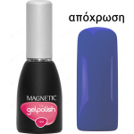 103435 GELPOLISH UV BLUE GLASS 15ml